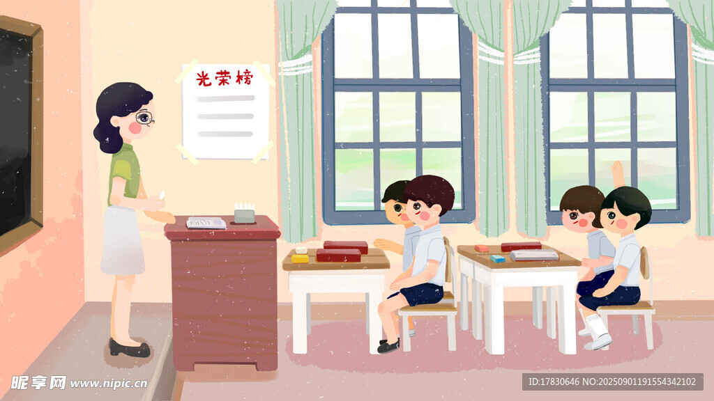 教师节海报