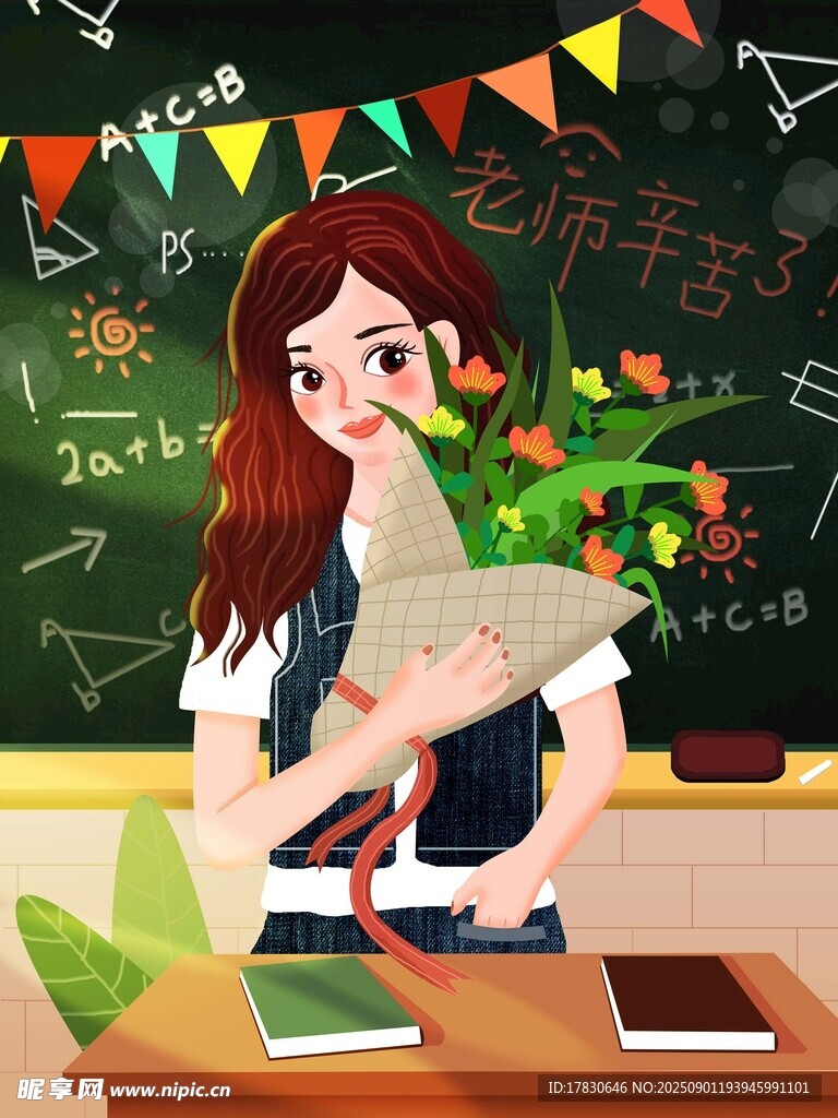 教师节海报