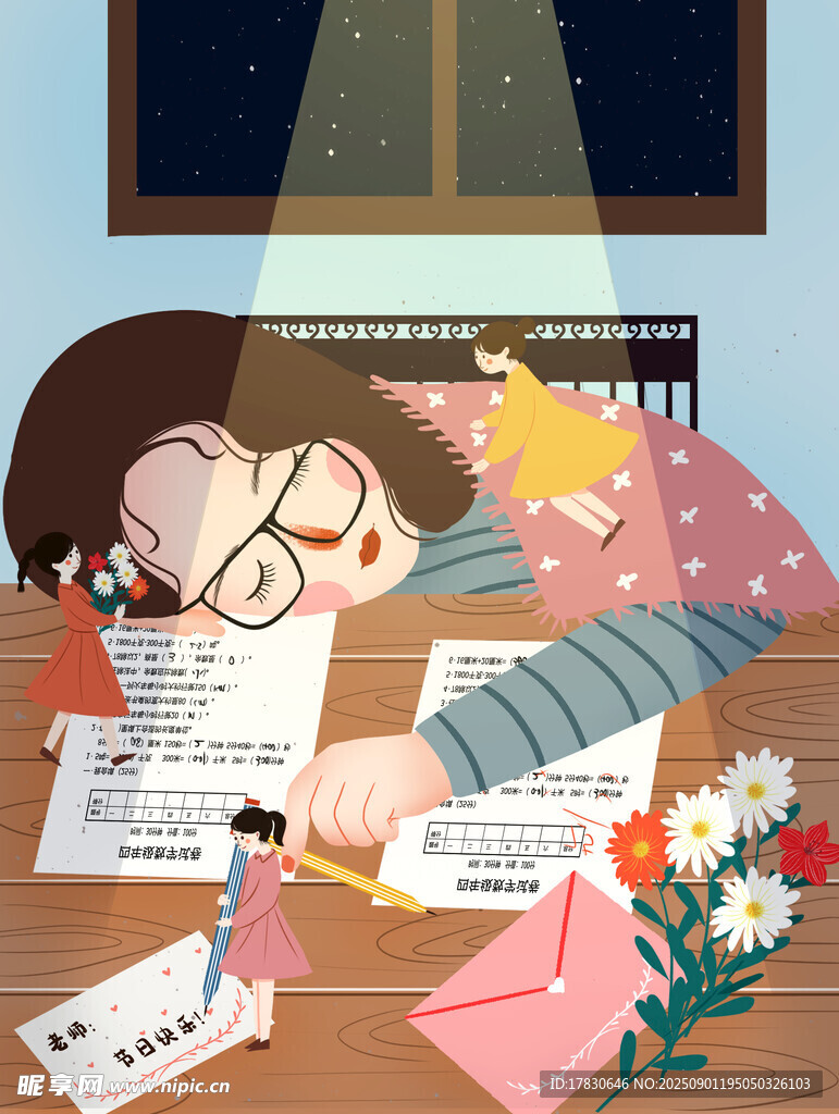 教师节海报