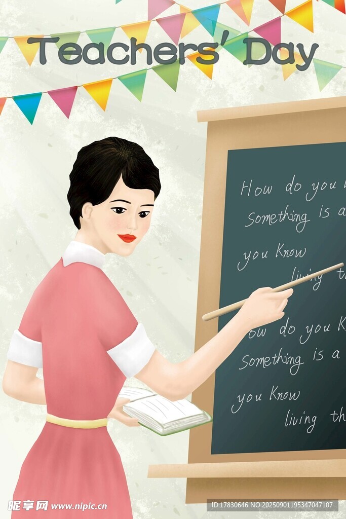 教师节海报