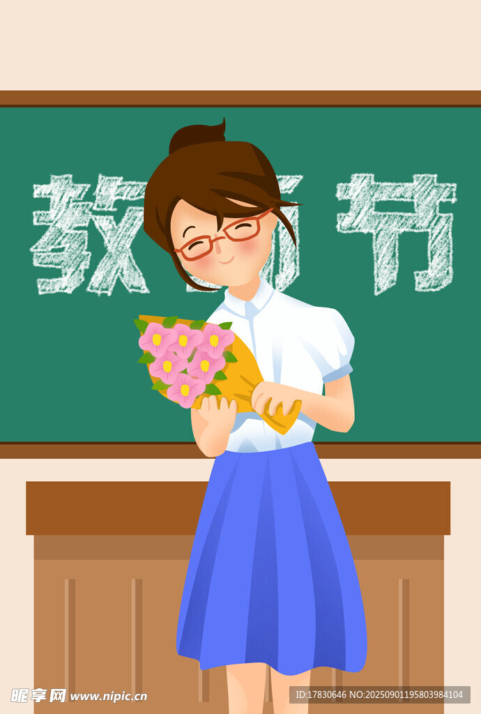 教师节海报
