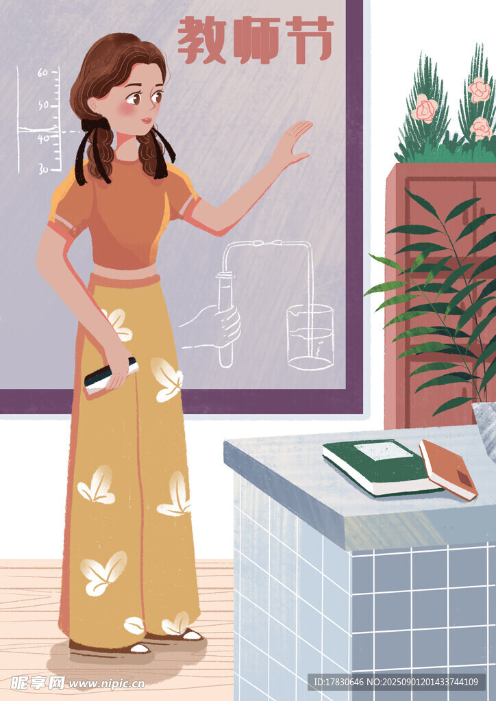 教师节海报