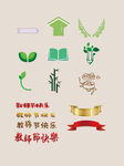 教师节素材图标集合