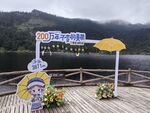 湖边码头的特色装饰景观