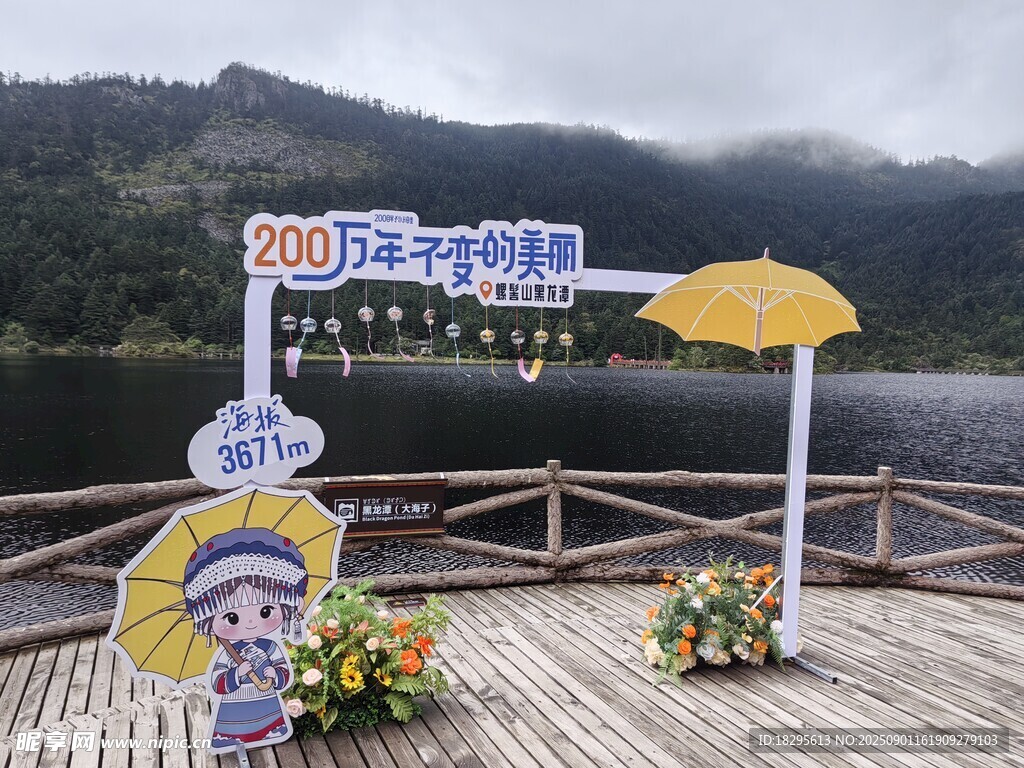 湖边码头的特色装饰景观