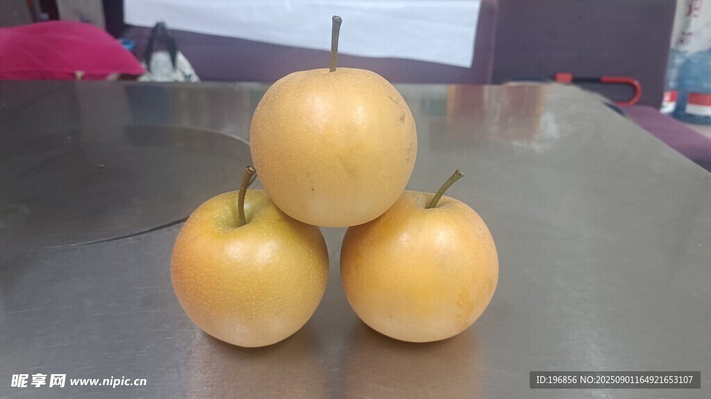 三个梨