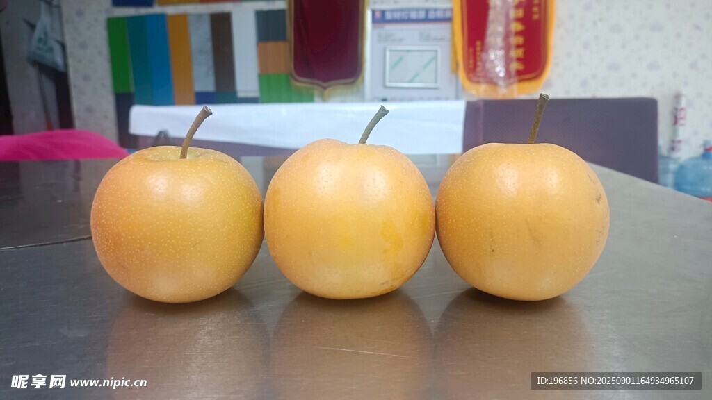 三个梨