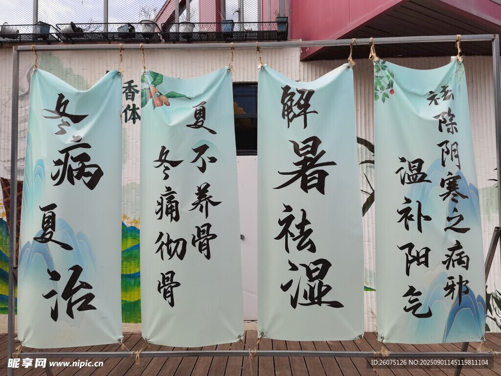 户外广告挂布