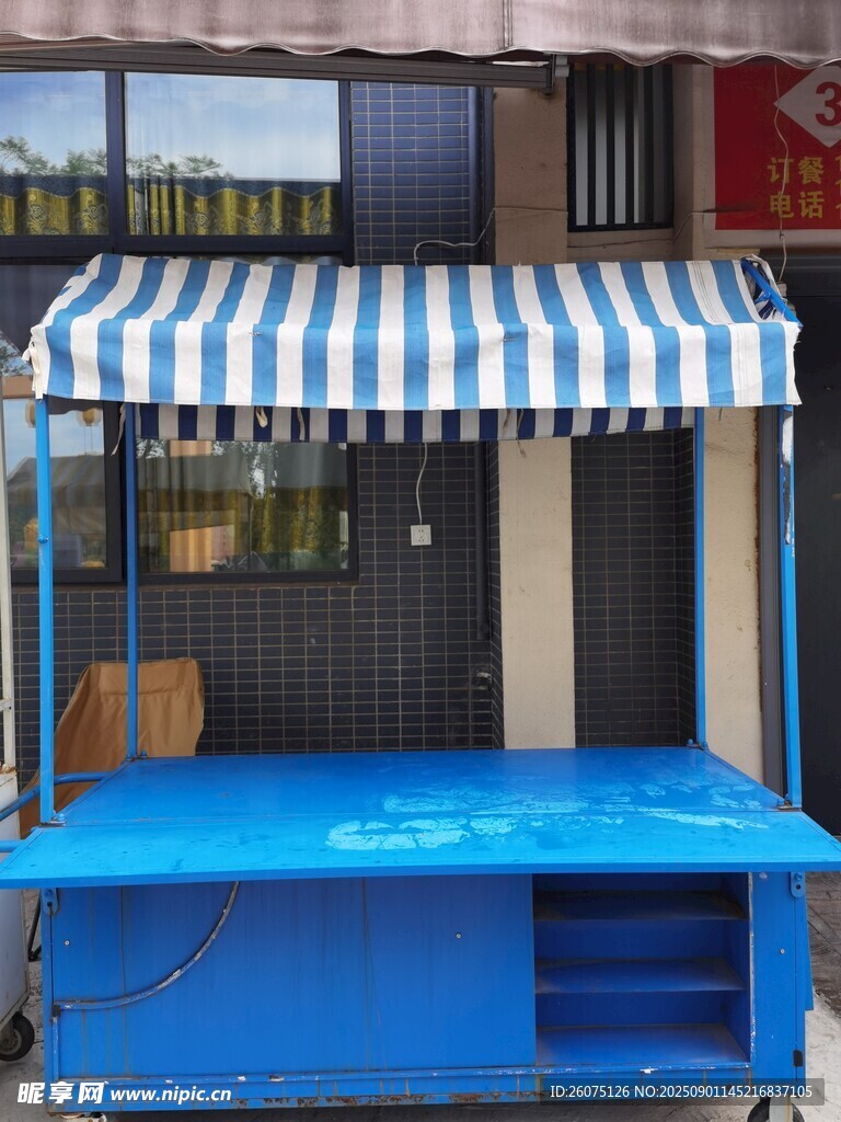 蓝色户外摊位遮阳篷