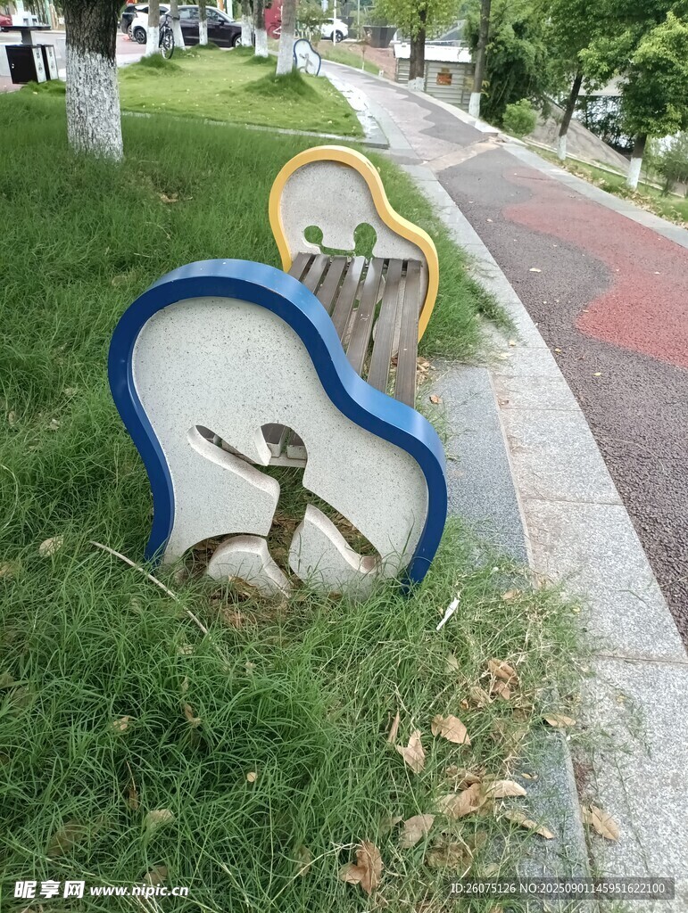 体育镂空休息长椅