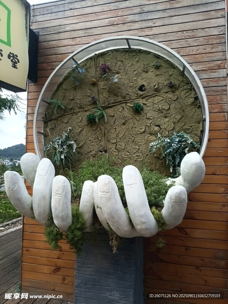 创意手捧式植物种植装置