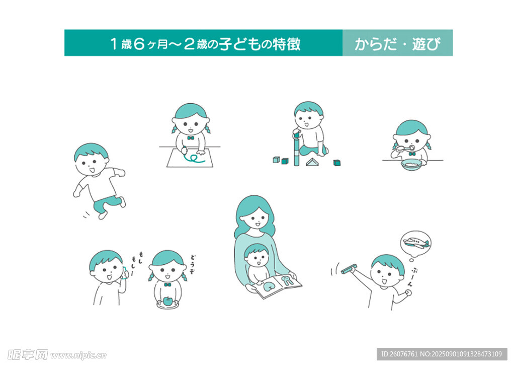 可爱卡通医护人员形象插画