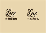 兰蕙服饰标志设计