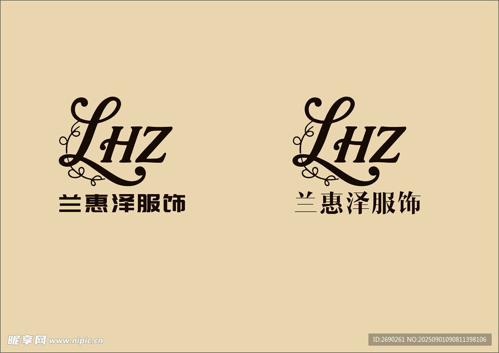 兰蕙服饰标志设计