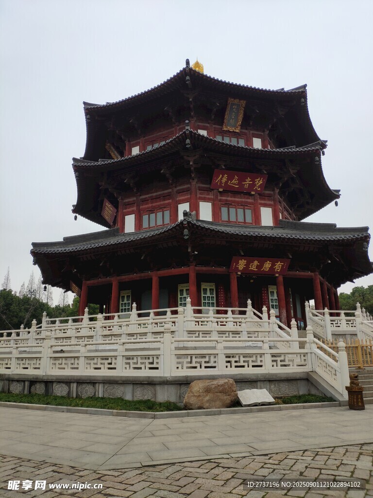 寒山寺