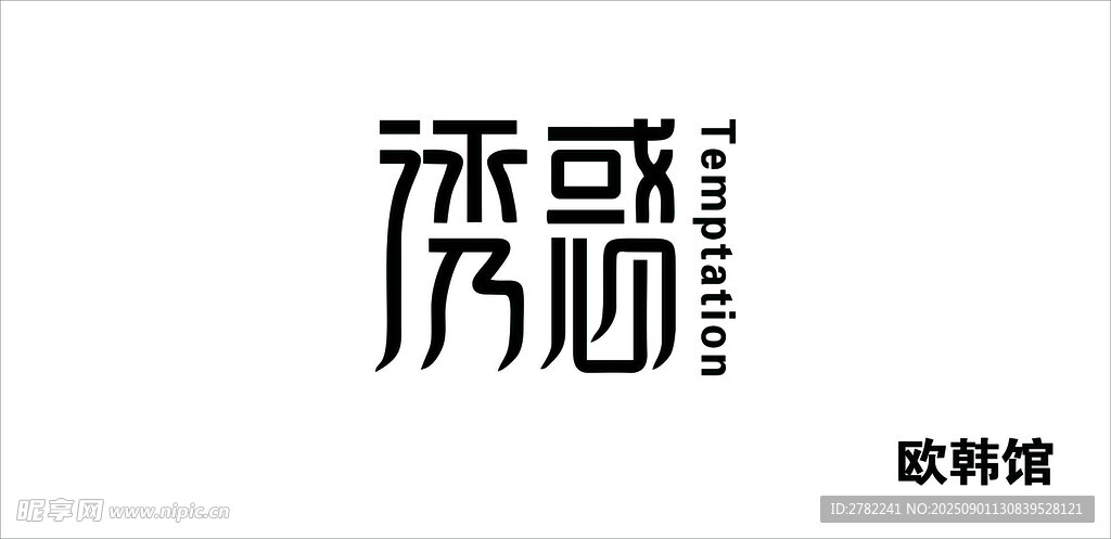 门头招牌