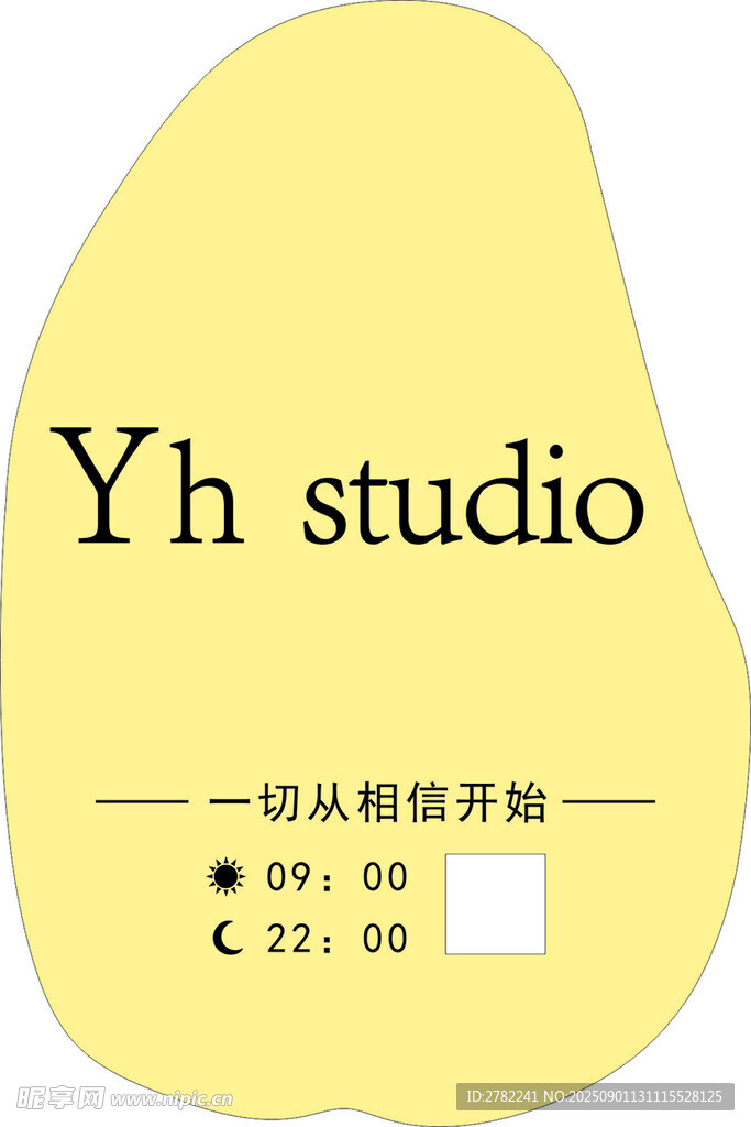镂空灯箱
