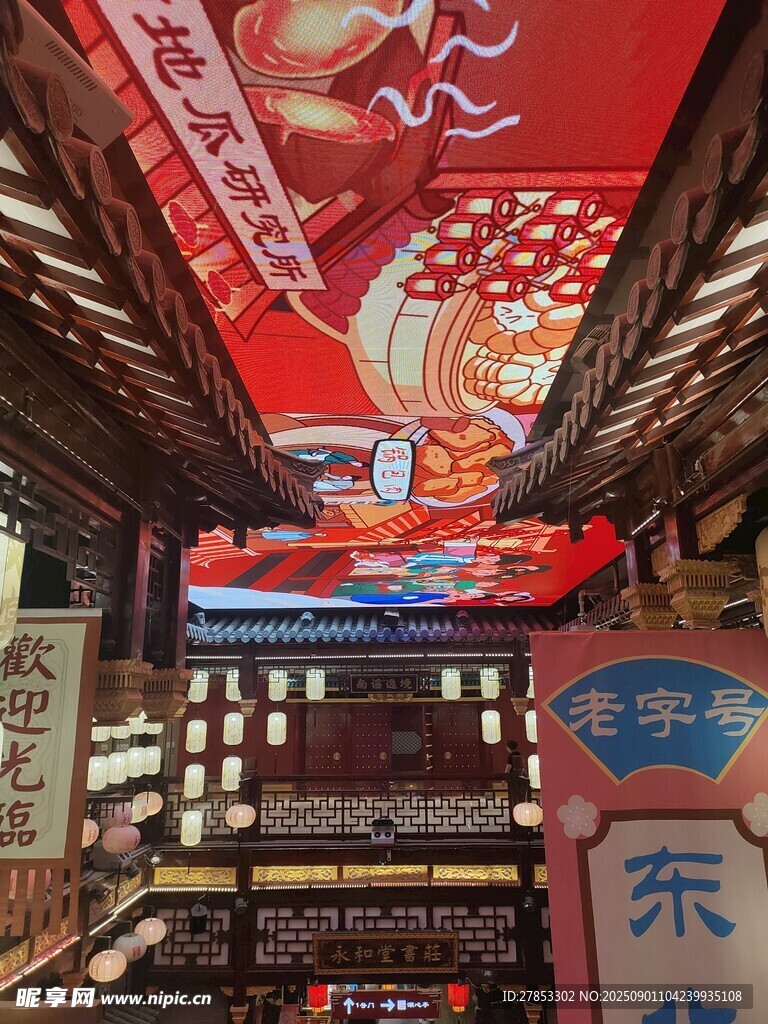 日式居酒屋内部热闹场景