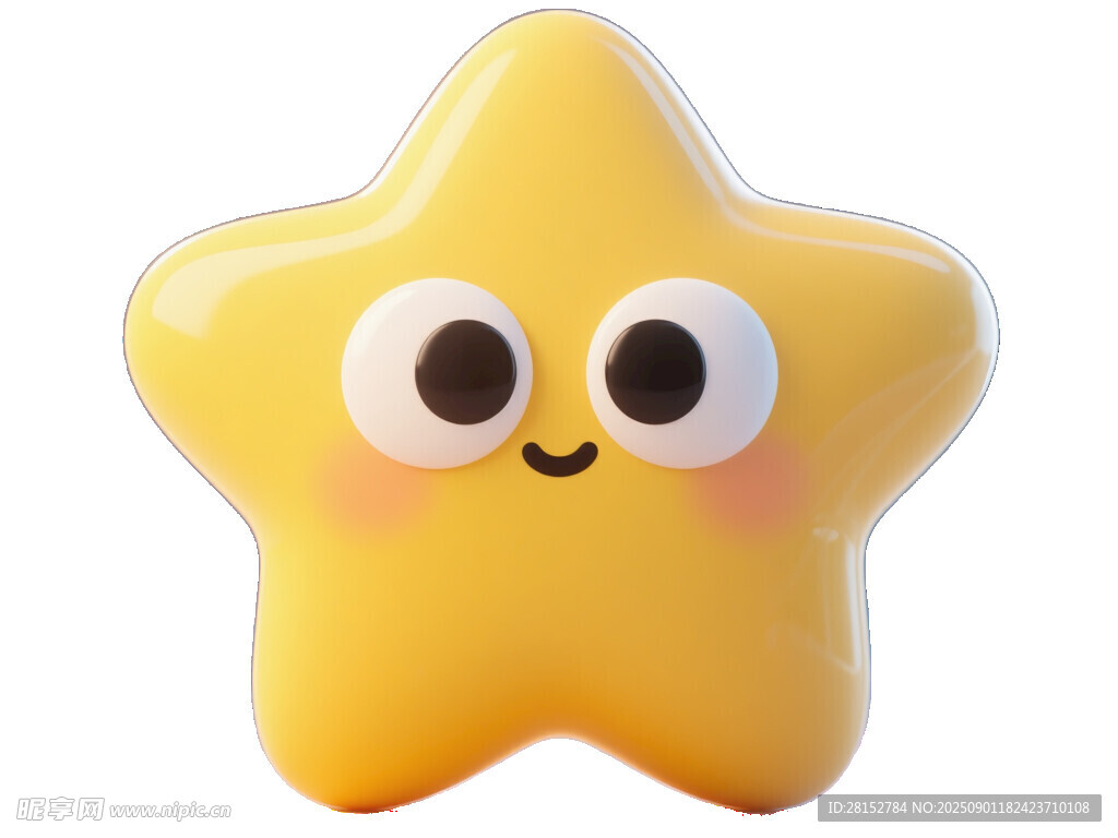 可爱黄色星星形卡通玩偶