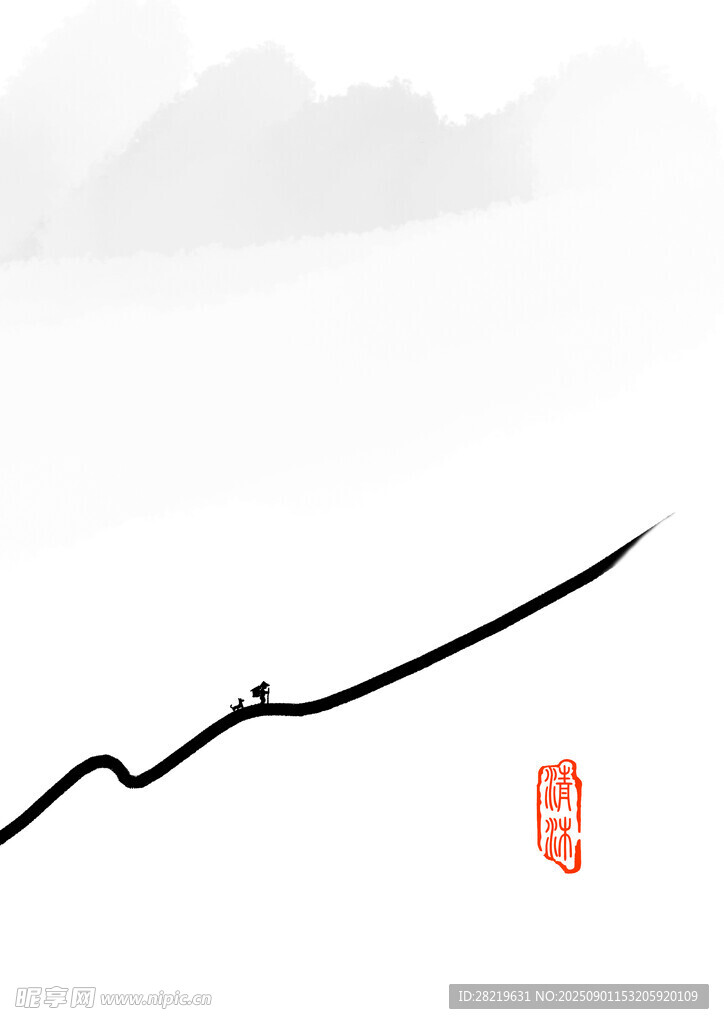留白