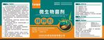 肥料标签