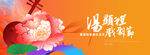汤显祖戏剧节