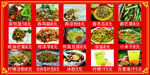 凉拌小吃