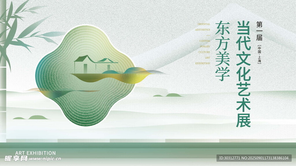 东方美学意境中的水墨小舟