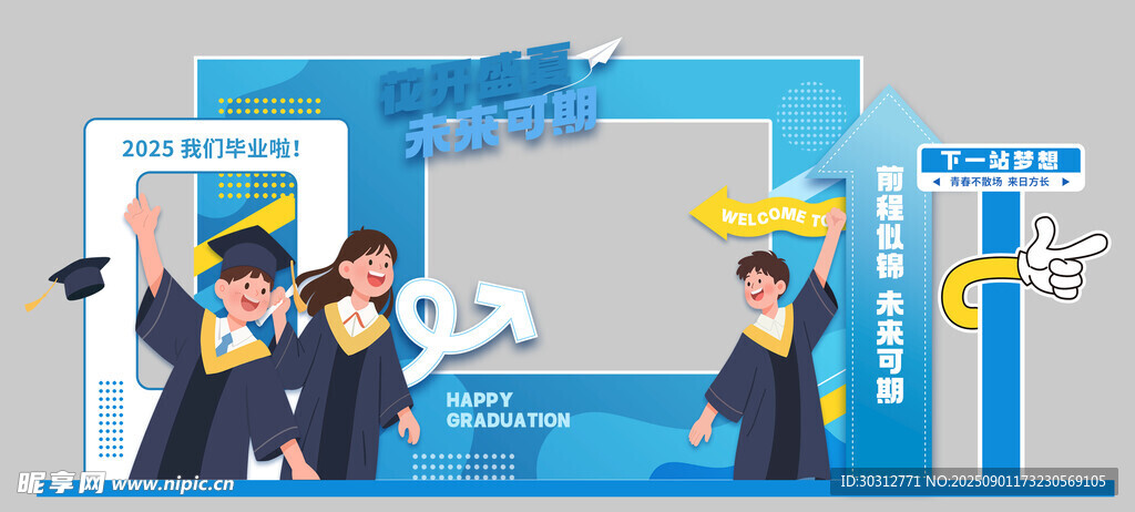 毕业季学生抛帽庆祝瞬间