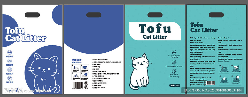 Tola品牌宠物食品包装设计