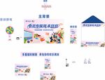 会员专属于周末狂欢