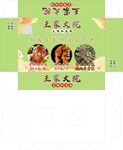 餐饮纸巾盒设计