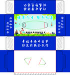 禁毒 反诈