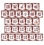 可乐贴纸