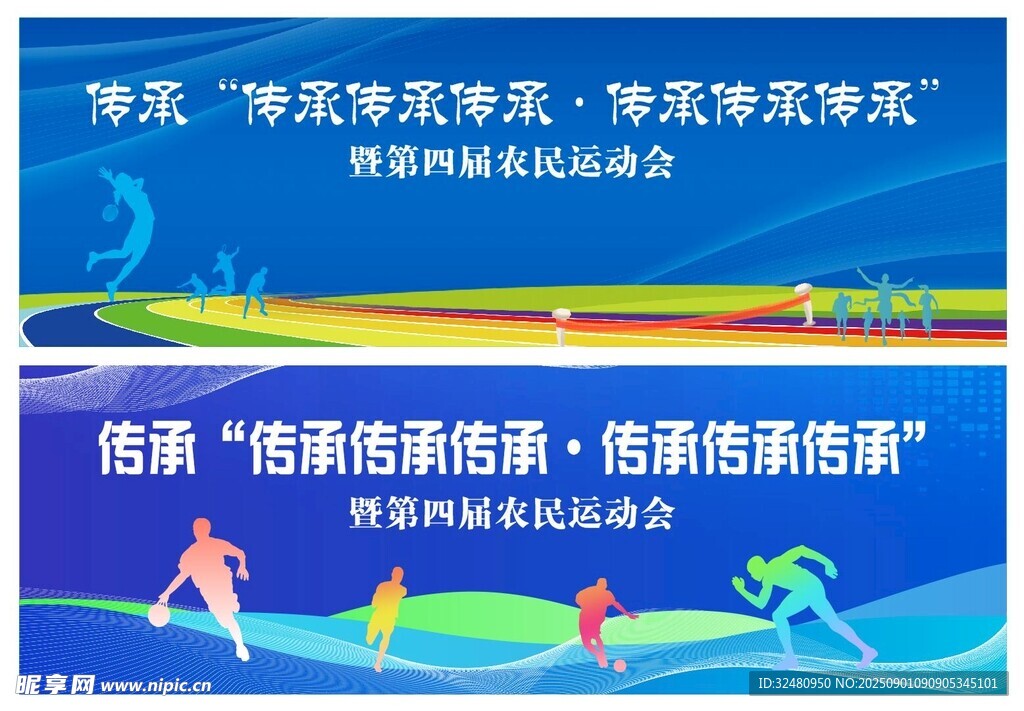 蓝色背景