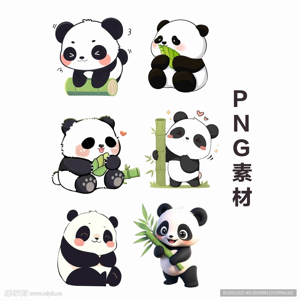 可爱熊猫动态姿势与竹子