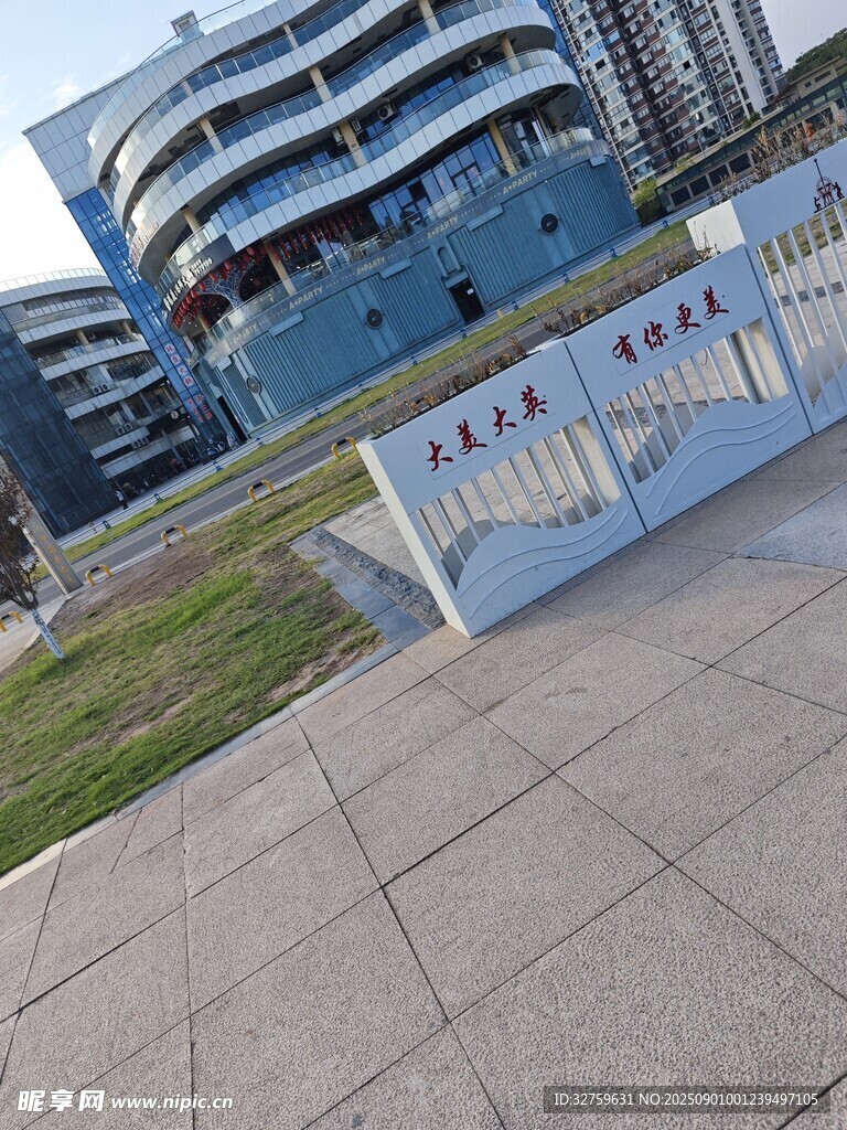 现代建筑旁的户外休闲场景