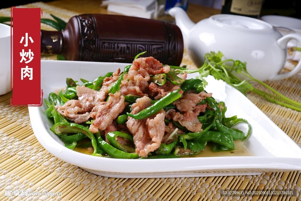 小炒黄牛肉