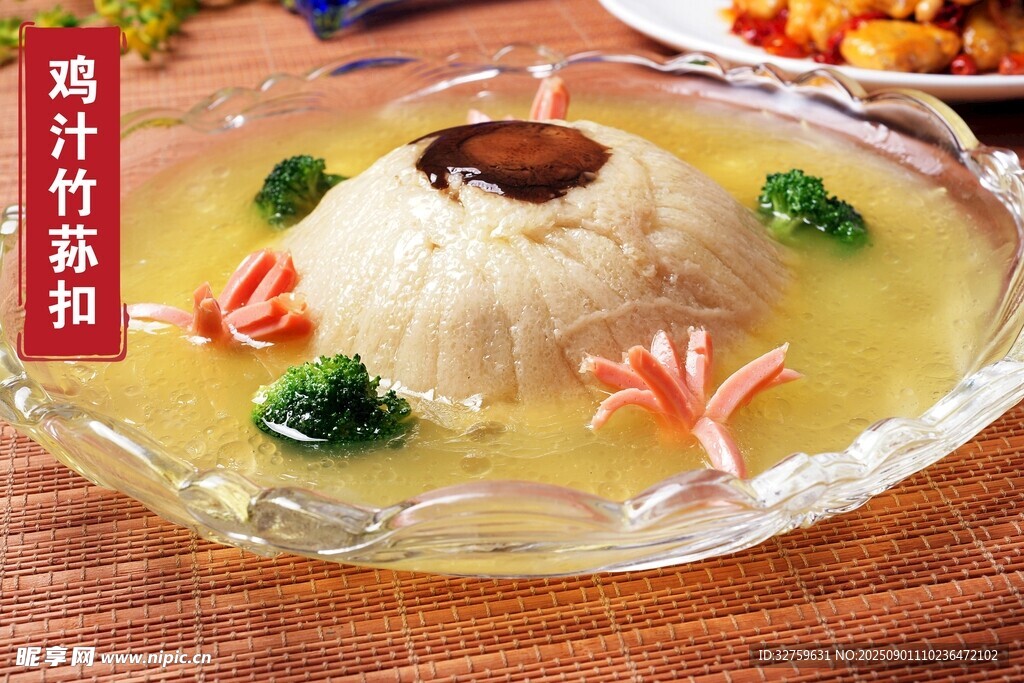 鲍汁竹荪扣饭