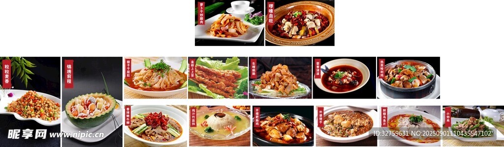 多样美食拼盘展示