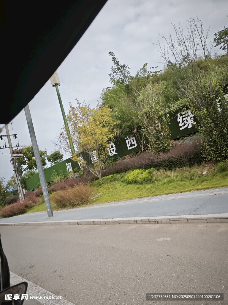 校园入口景观