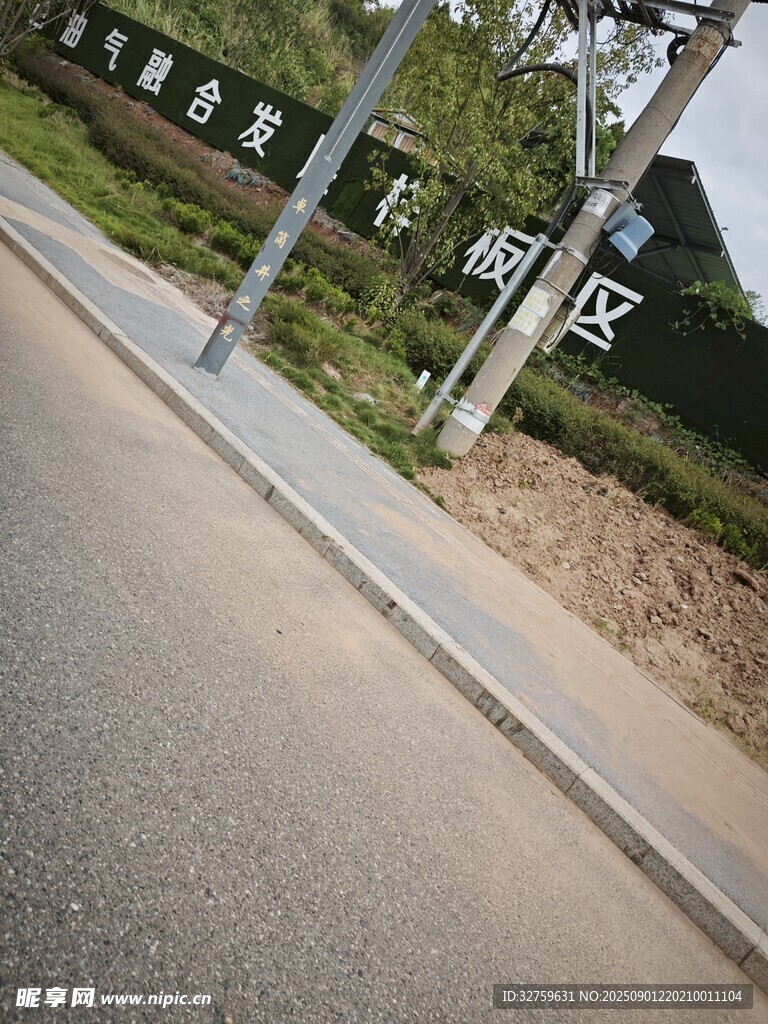 校园道路旁标识牌