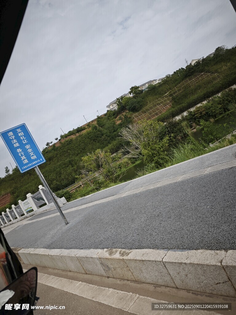 公路旁的蓝底指示牌
