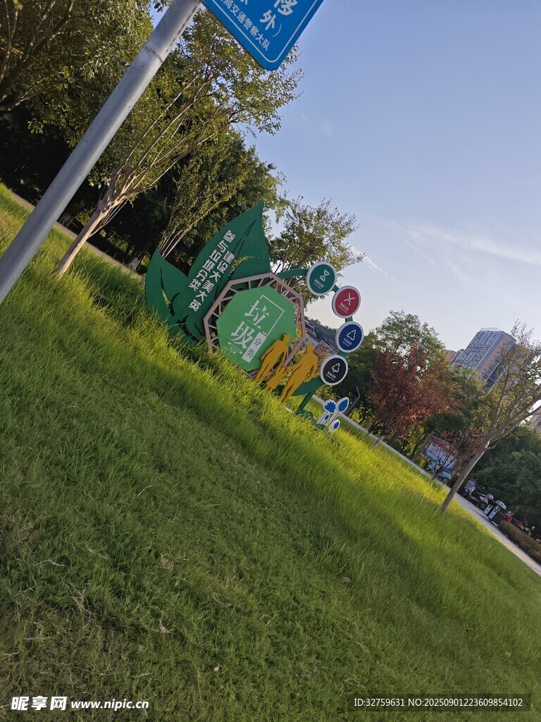 户外草坪上的多彩游乐设施