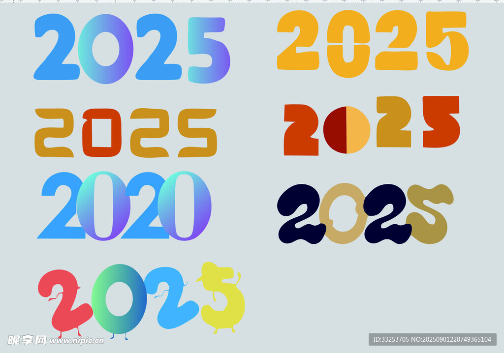 2025艺术数字