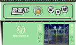 台球俱乐部