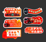 汽车手举牌
