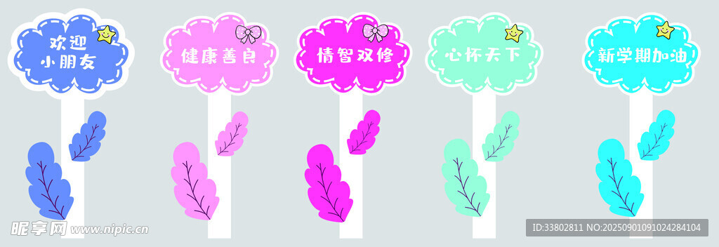 立柱