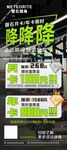 年卡展架