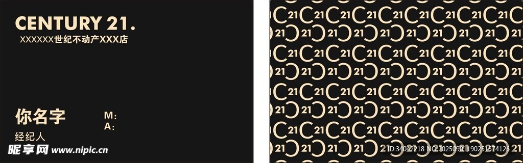 黑色黄字通用名片